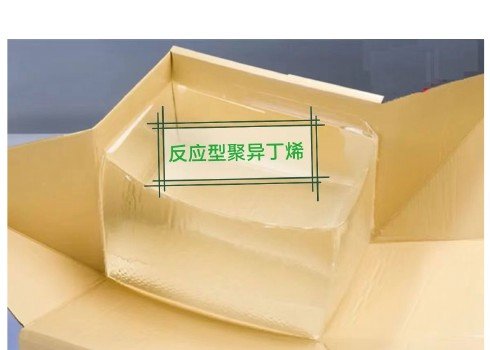 BLOC SIPIB650 Silanized Polyisobutylene Base Resin
