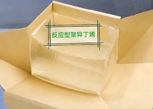 BLOC SIPIB850 Silanized Polyisobutylene Base Resin