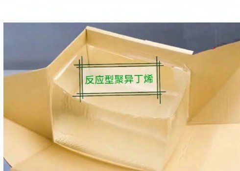 BLOC SIPIB950 Silanized Polyisobutylene Base Resin